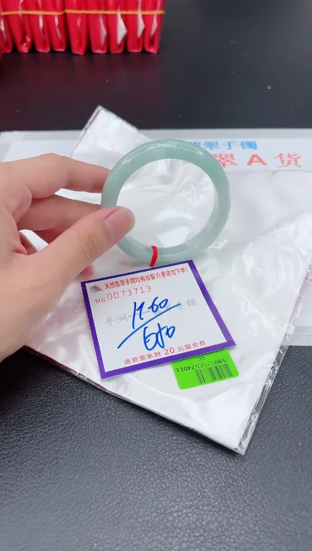 翡翠手镯未镶嵌11111111111