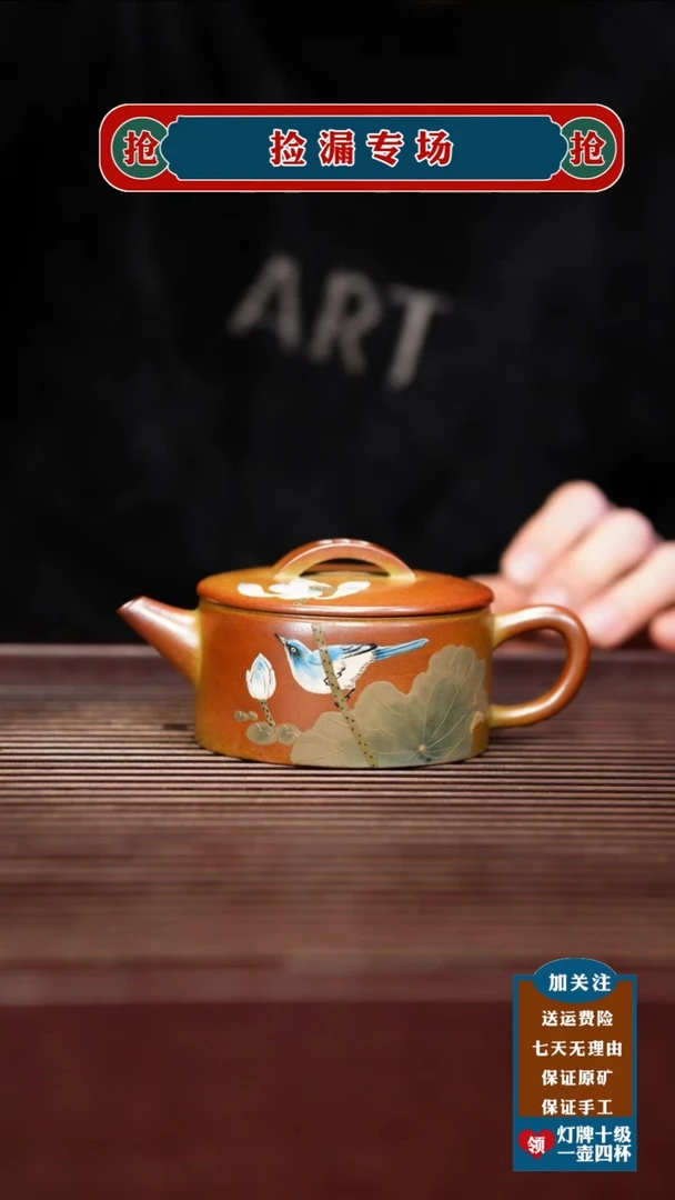 茶壶紫砂宜兴原矿紫砂壶