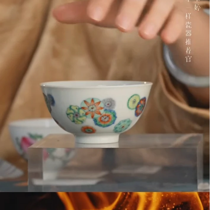 【樊匠造器】斗彩皮球花小宫碗