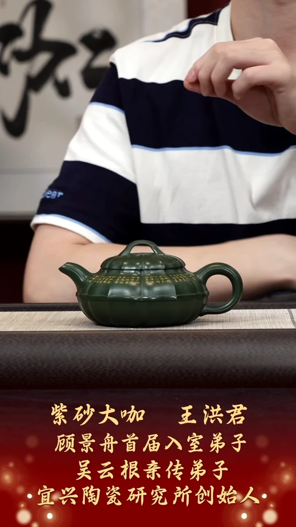 茶壶紫砂【k054】线圆宜兴紫砂WHJ