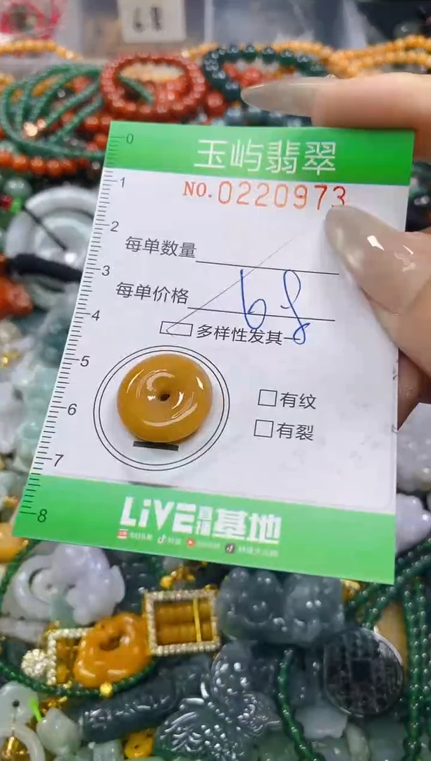 颈饰未镶嵌翡翠闪购0220973多样性发其一