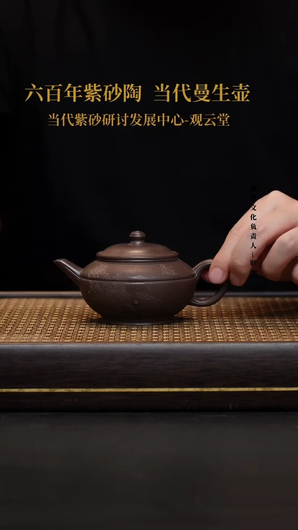 茶壶紫砂紫砂茶壶   古天青 腰线水平