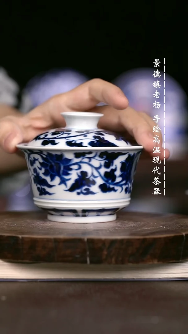 微瑕福利 现代瓷