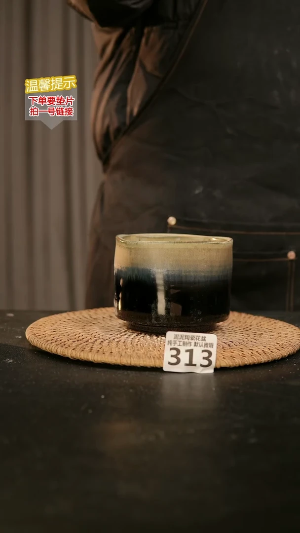 瓷片313内口径约9-10  外高约8-9