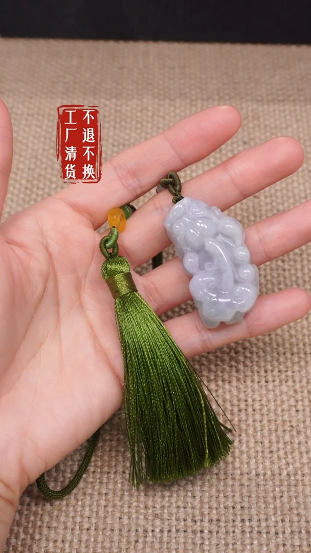 【闪购商品】翡翠挂件未镶嵌218工厂抛货不退不换 瑕疵