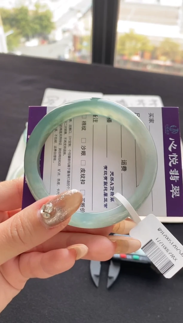 【闪购商品】翡翠手镯未镶嵌58.4正圈半山水--不退不换