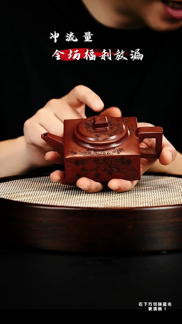 茶壶紫砂 XC-宜兴紫砂壶H84912