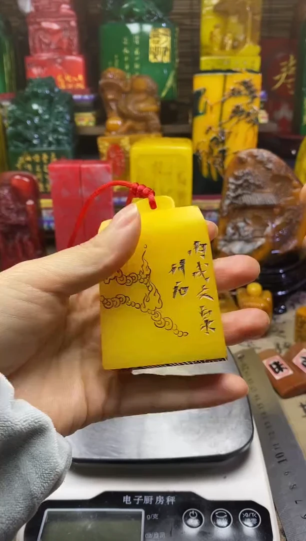 寿山石印石纯天然篆刻石料