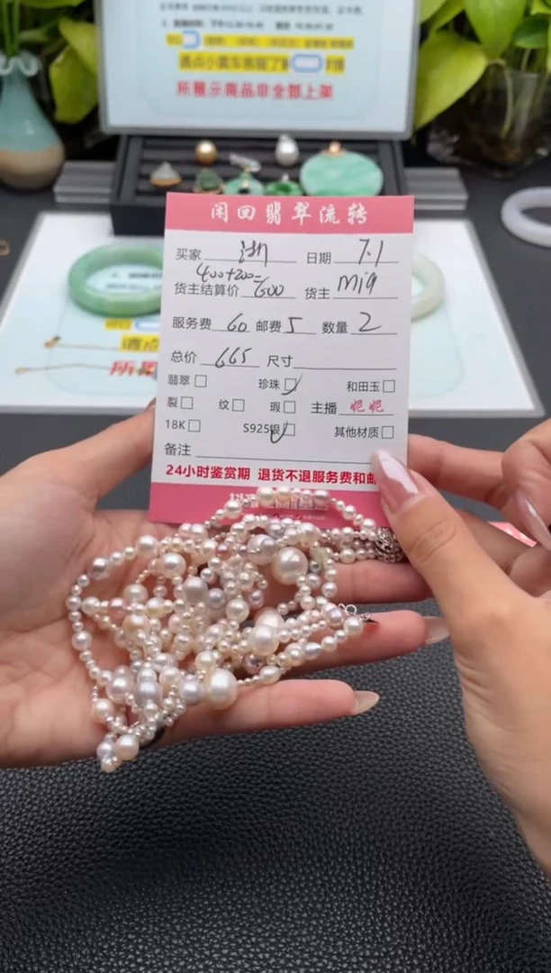 淡水珍珠银S925镶嵌颈饰浙****号项链