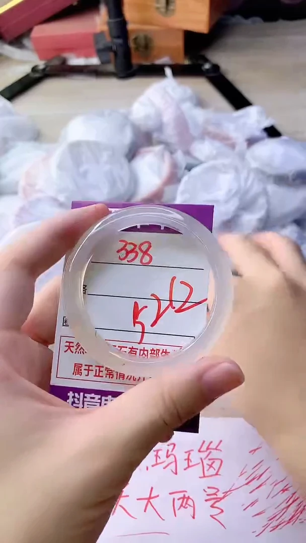手镯玛瑙/玉髓未镶嵌338