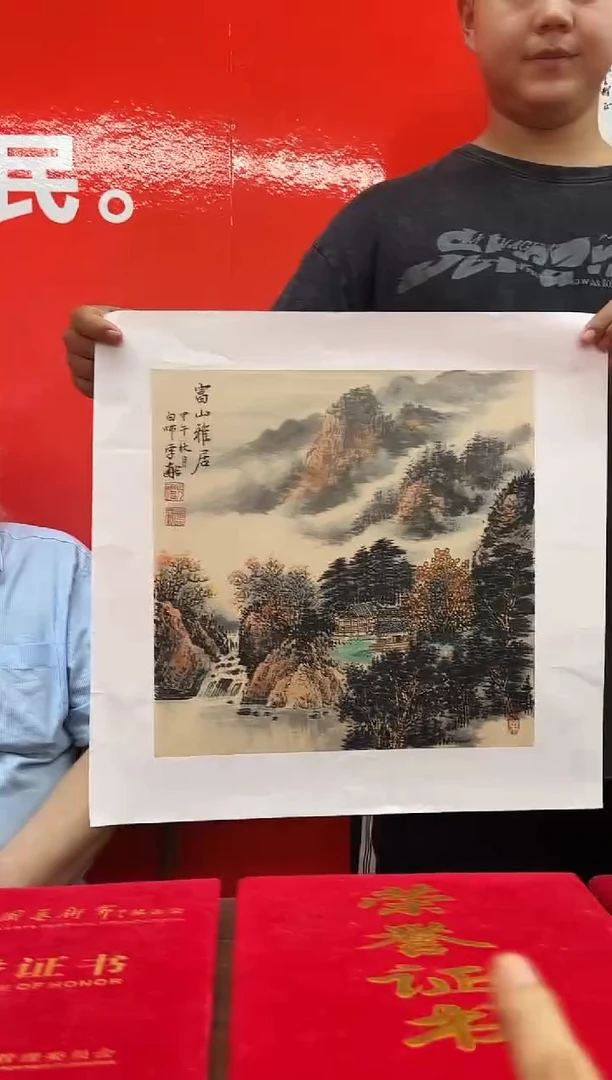 国画罗学献精品作品