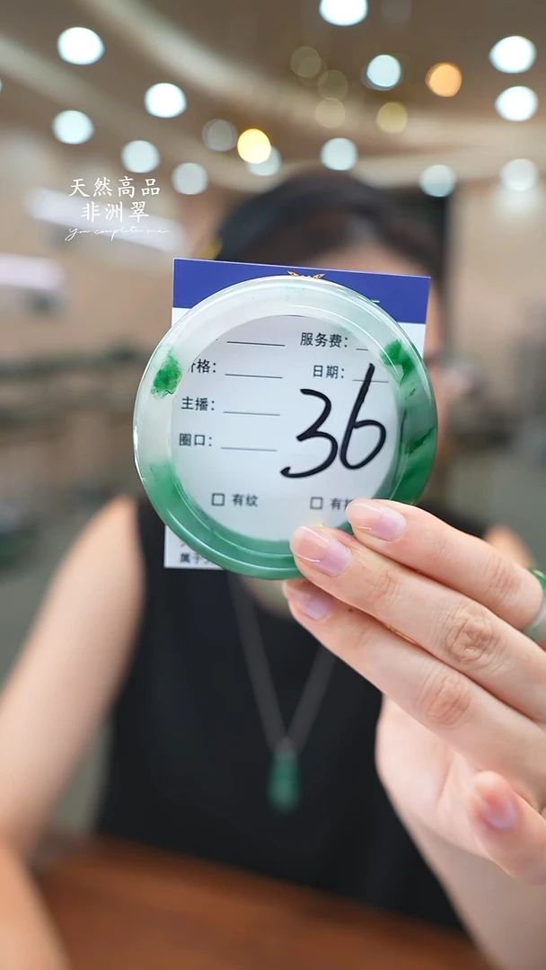 未镶嵌手镯石英质玉36