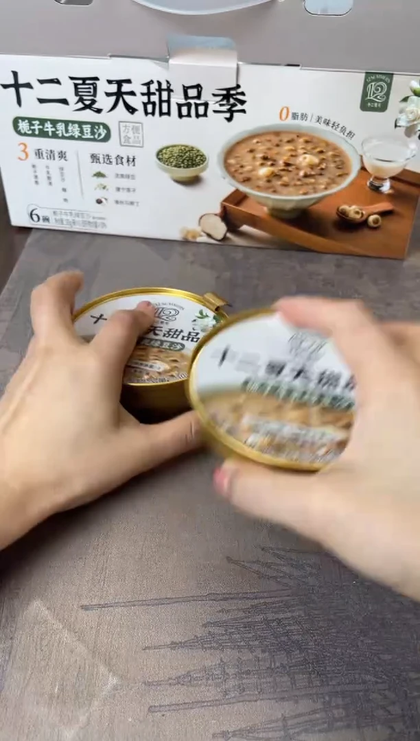 瓷片别算了真划算@@XQ1458