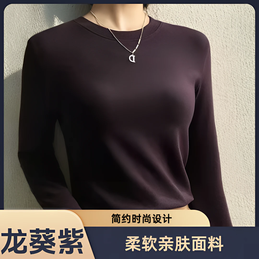 秋季出行洋气衣服休闲柔软舒适亲肤透气长袖女打底衫内搭T恤802