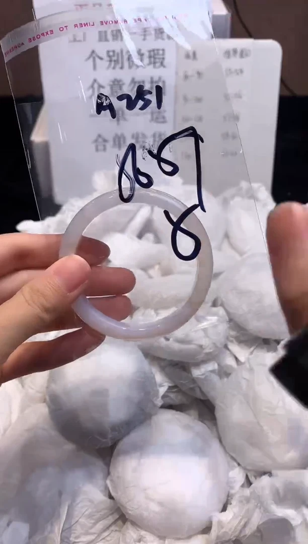 玛瑙/玉髓手镯未镶嵌56 57