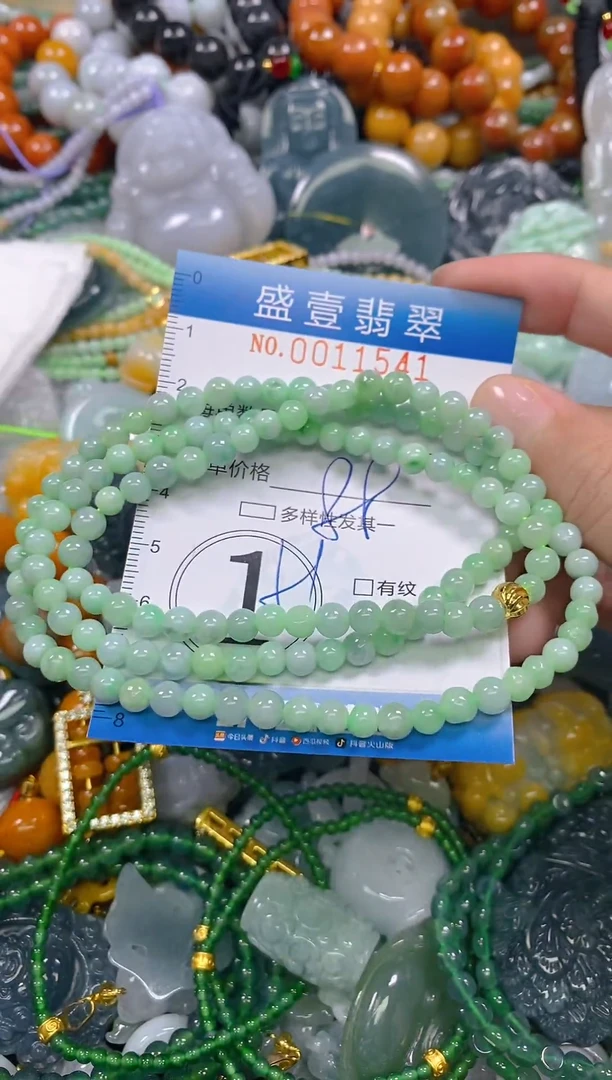 颈饰未镶嵌翡翠闪购0011541