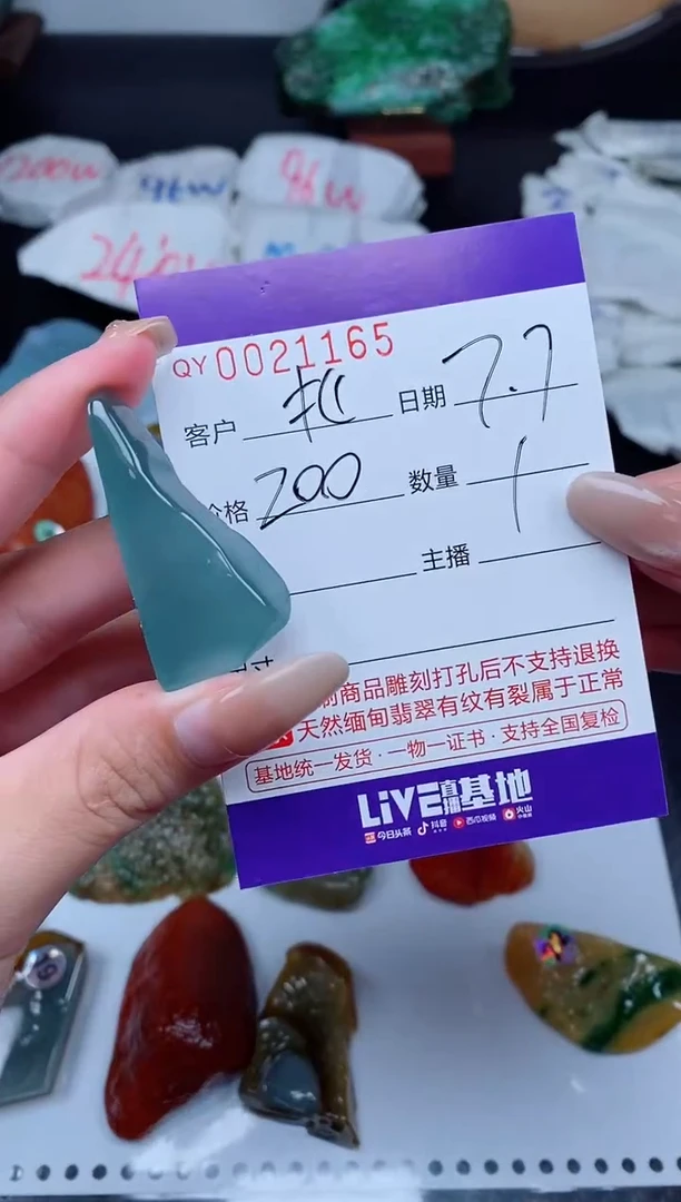 翡翠未镶嵌吊坠(不含链)北*熊00021165