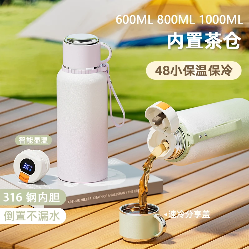 渐变色316钢保温杯车载随饮杯分享盖速冷长效保温大容量商务情侣
