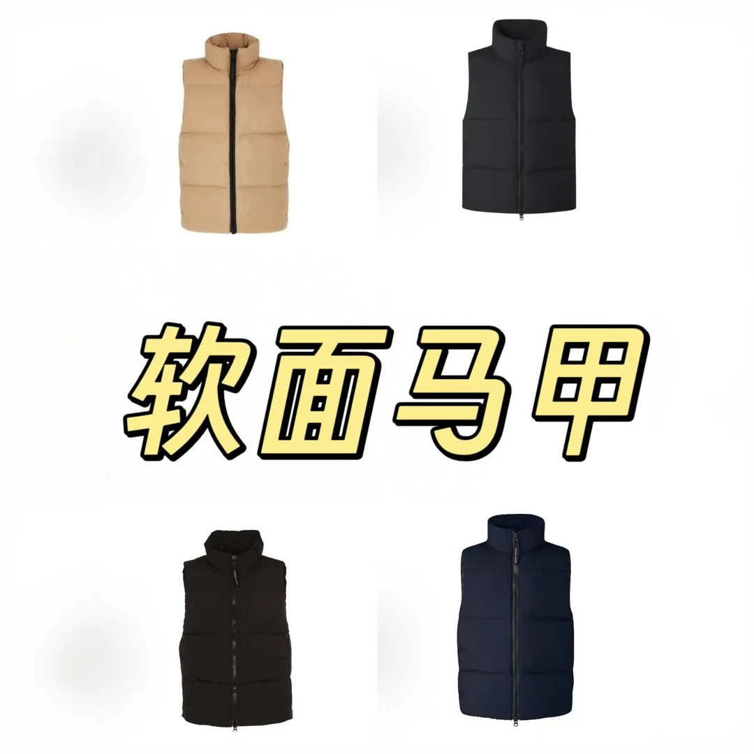 【软面】大鹅无袖马甲羽绒服男女款2025新款冬季情侣户外防风防水
