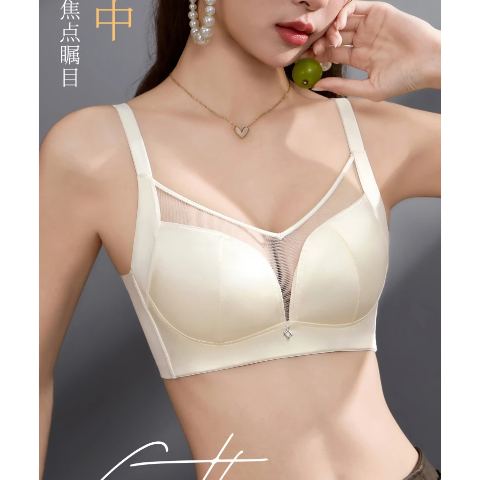 法式光感缎面优雅拼接网纱内衣无钢圈滑滑杯文胸 865