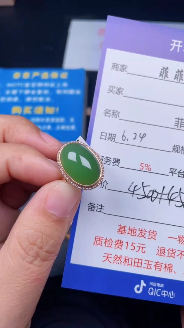 和田玉18K金镶嵌颈饰F1037