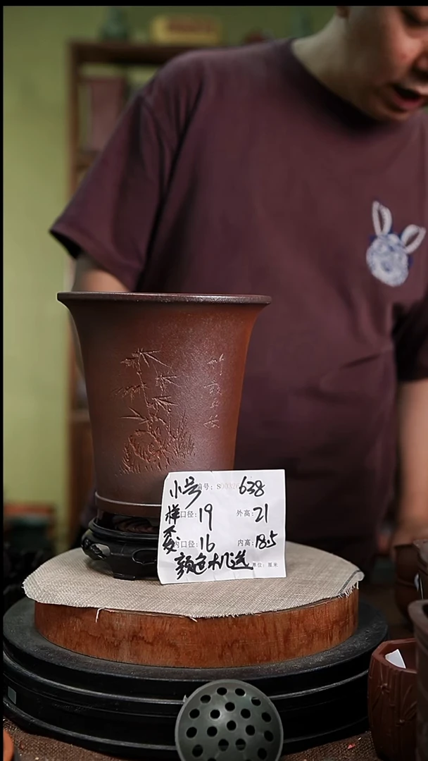 紫砂花盆紫砂花盆638+s