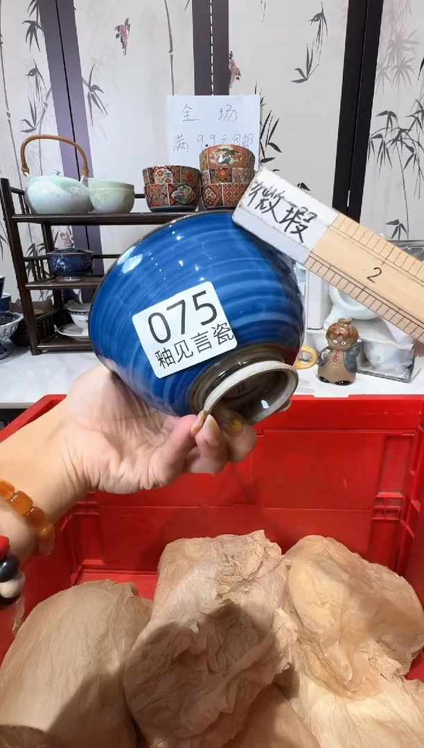 瓷片海*谢谢亲亲的选购