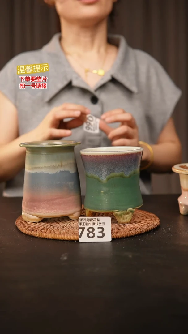 瓷片自***w783 内口径约8  外高约10