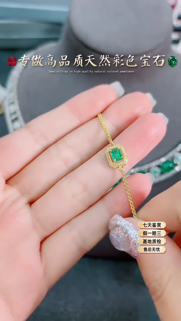 【闪购商品】祖母绿手链18K金镶嵌