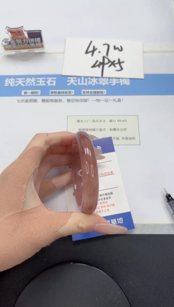 【闪购商品】石英质玉手镯未镶嵌A211-56.6