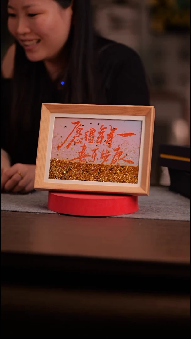 国画愿得年年-8寸 流沙 手写-彩蛋