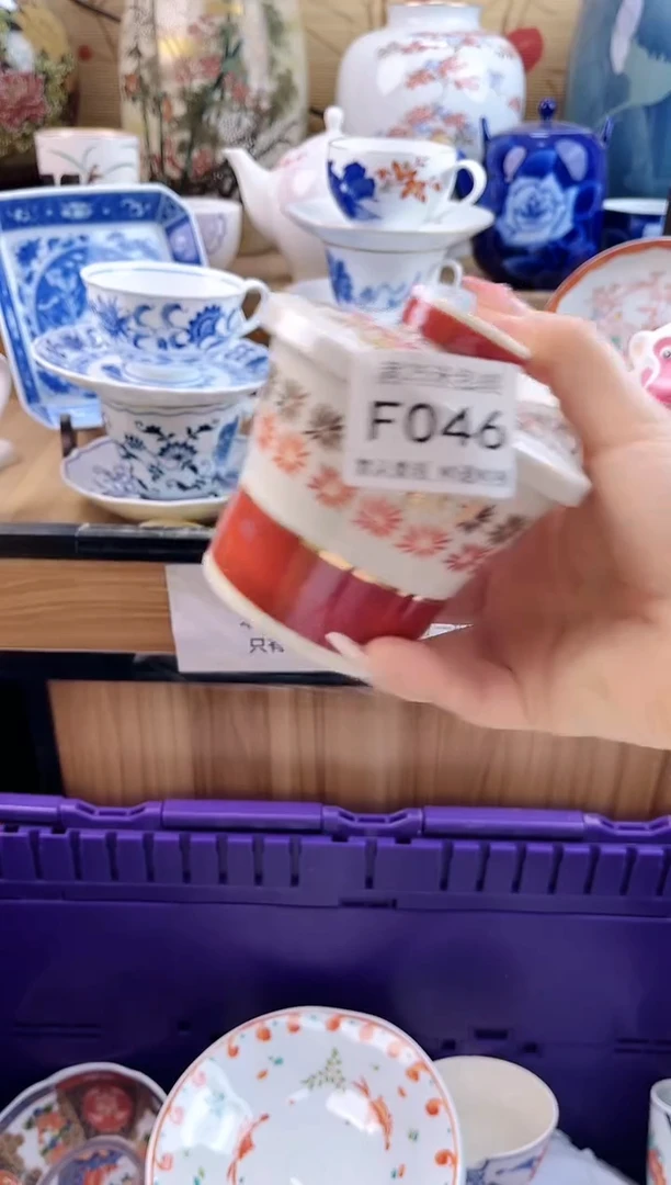 水***蛋==============f046