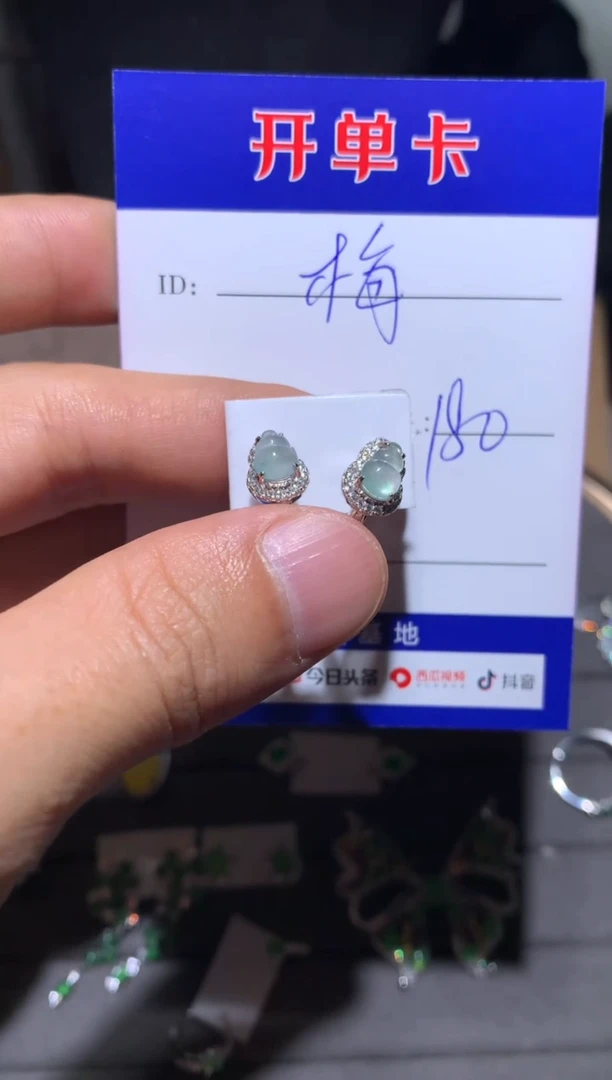 【闪购商品】翡翠耳饰银S925镶嵌 梅子（