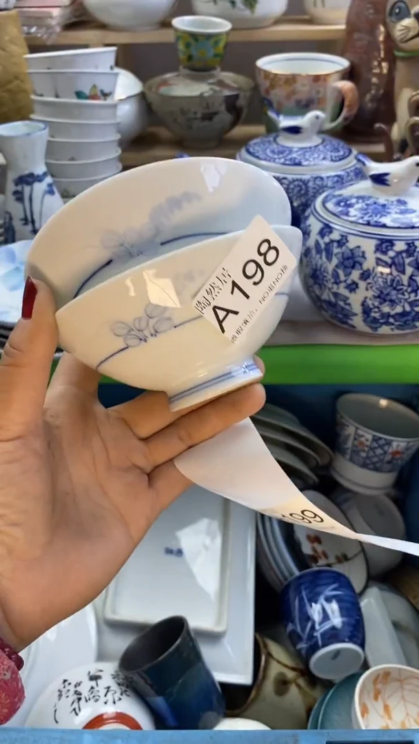 瓷片阿*?回流瓷器默认微瑕A198
