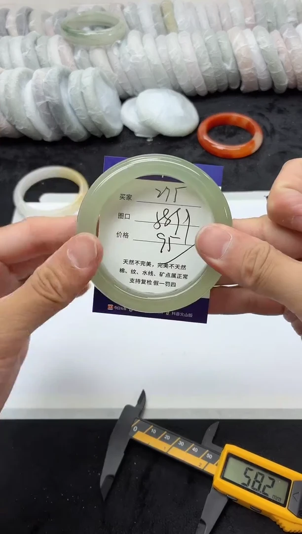 未镶嵌手镯石英质玉275