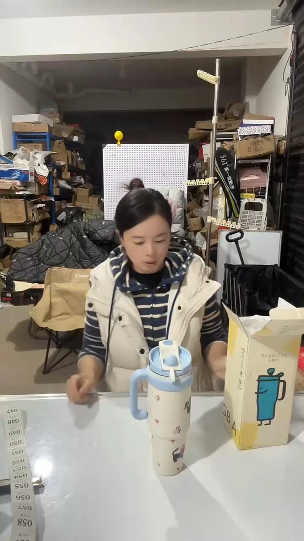 日用百货，冰霸杯47