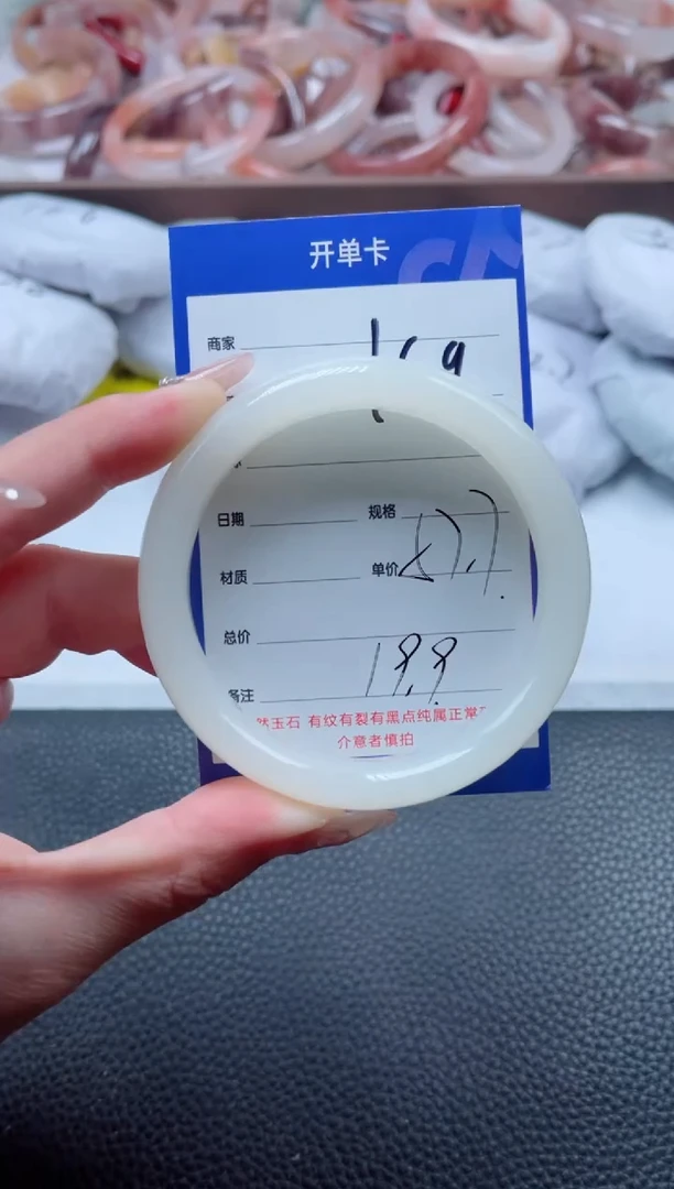 【闪购商品】石英质玉手镯未镶嵌169-57