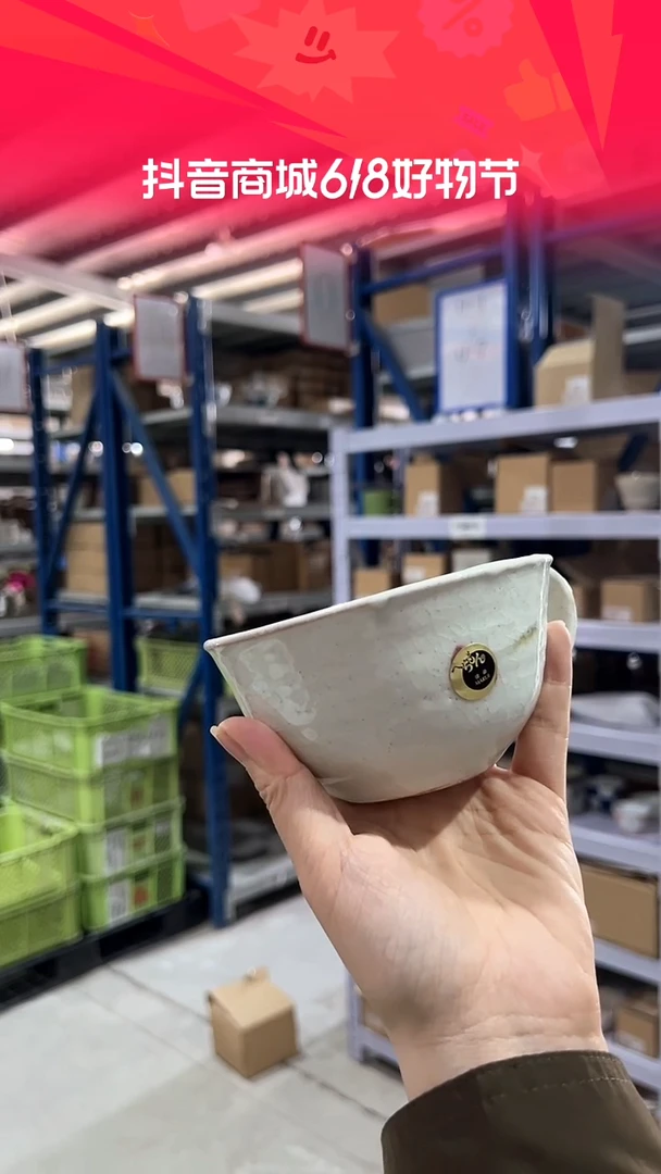 瓷さくらんぼ スープマグープマグ