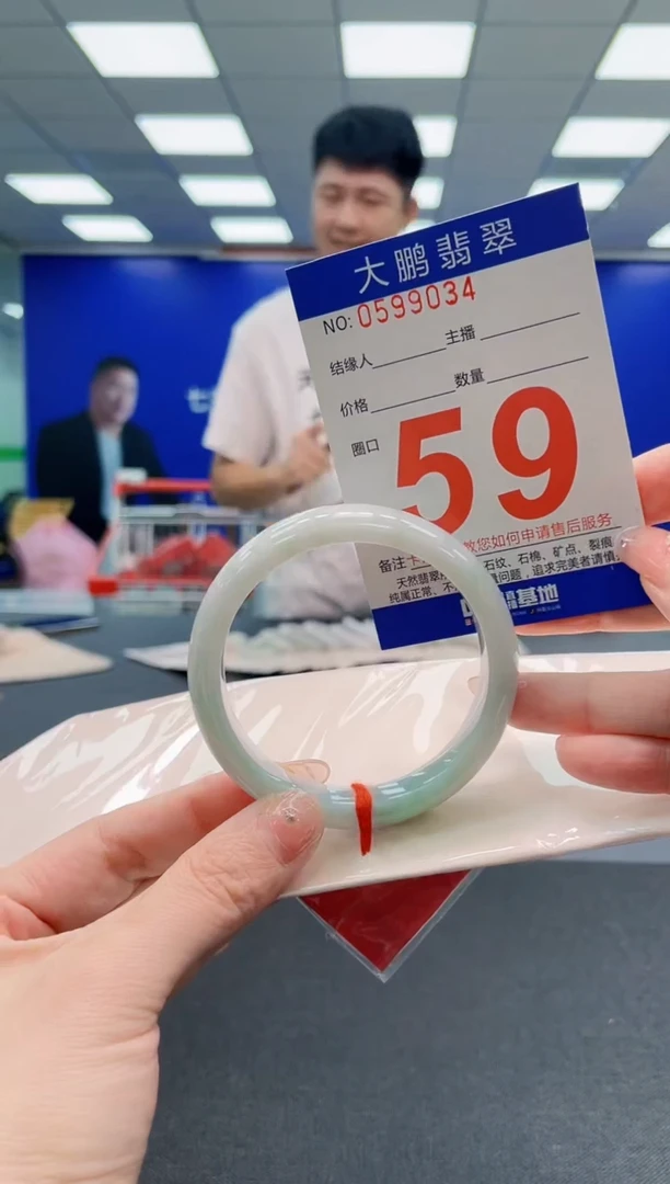 翡翠手镯未镶嵌AAAAAAAAAAAAAAAAAA