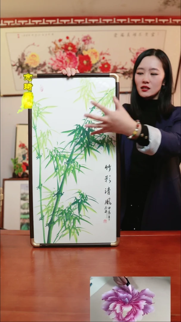 【闪购商品】书法竹影清风～35*67厘米带框
