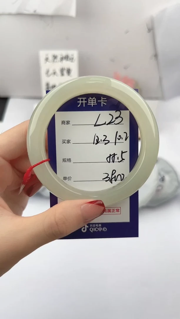 未镶嵌手镯和田玉微色差L23