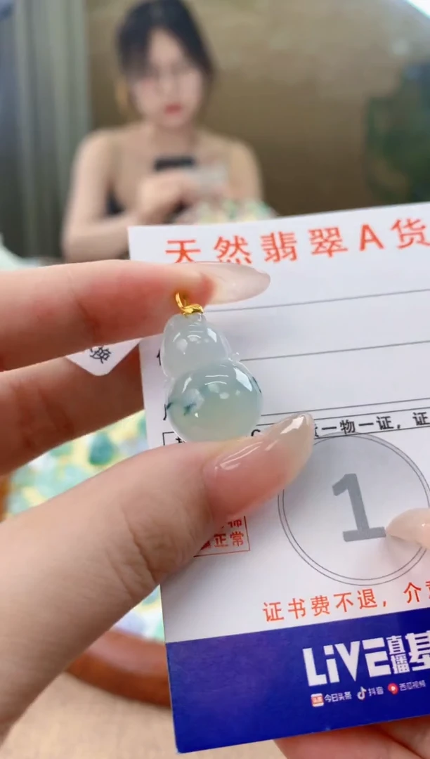 翡翠18K金镶嵌颈饰 天然A货翡翠挂件