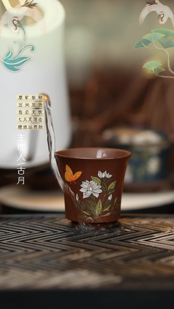 【古月壶来】BE947革紫泥泥绘主人杯