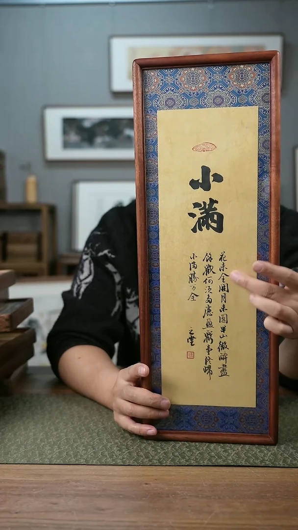 书法手书/绘同款作品-协会会员老师