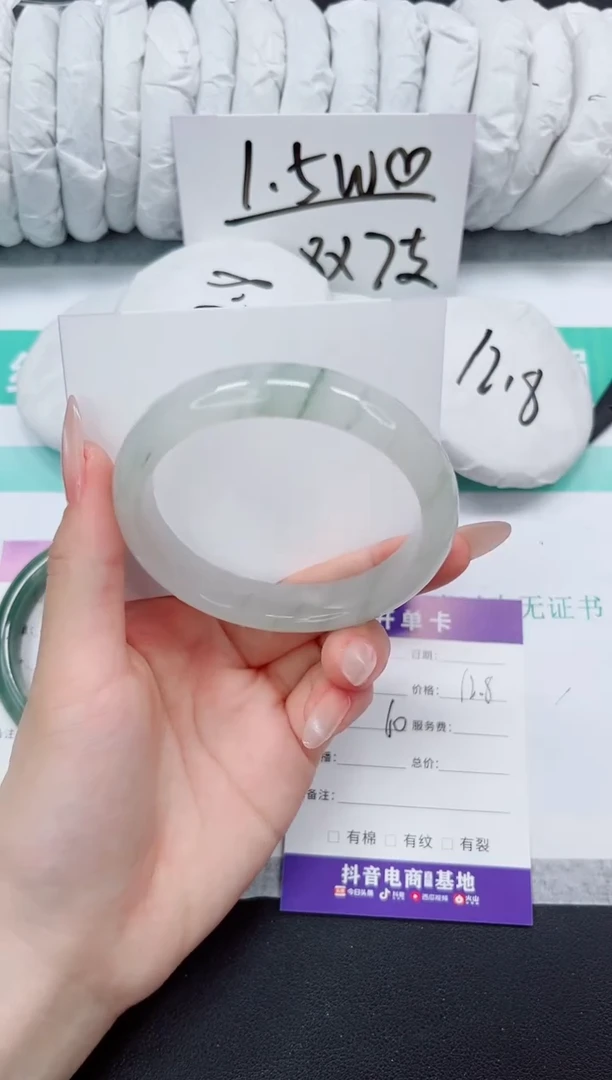 石英质玉手镯未镶嵌61-60