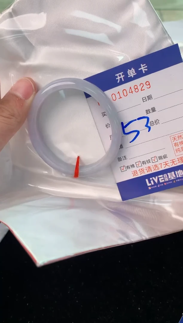 翡翠手镯未镶嵌1天然A货缅甸翡翠默认有瑕