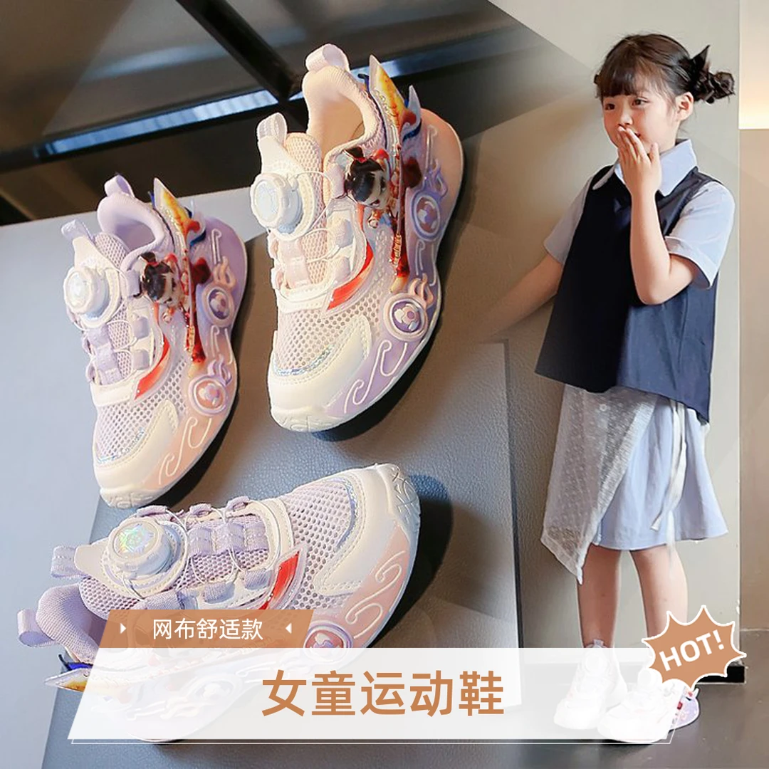 Abckids透气女旋转纽扣休闲男跑步网鞋夏季大童儿童儿童童鞋