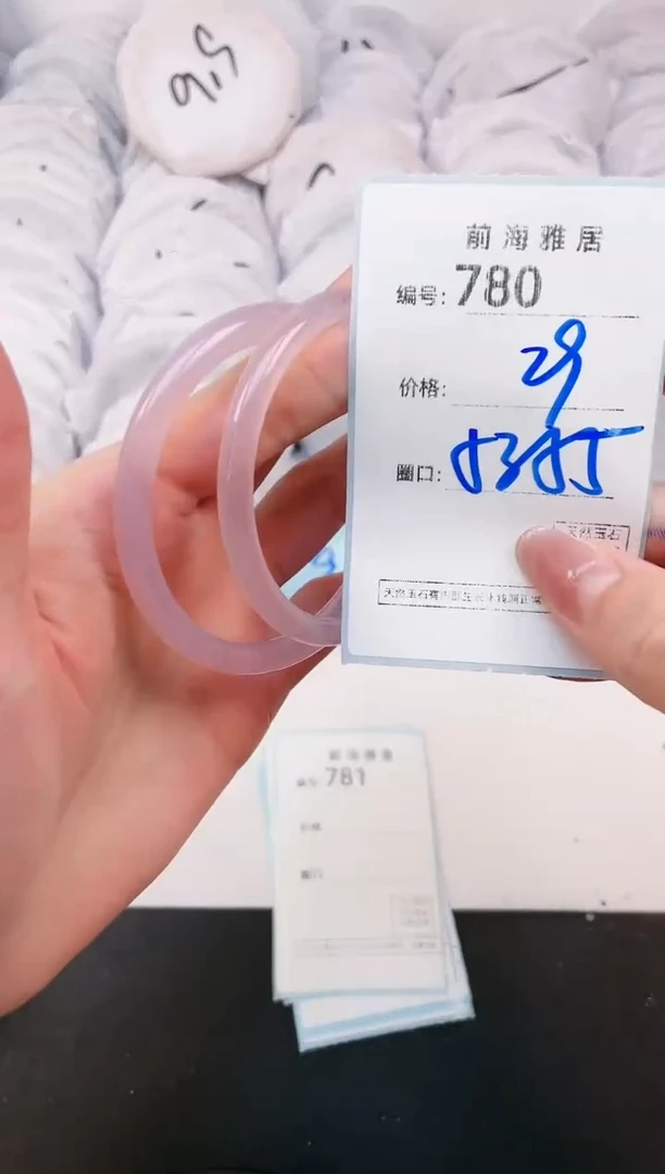 【闪购商品】玛瑙/玉髓手镯未镶嵌780