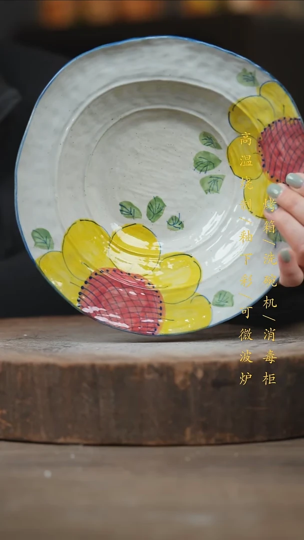 瓷片景德镇高温釉下彩（食品级）