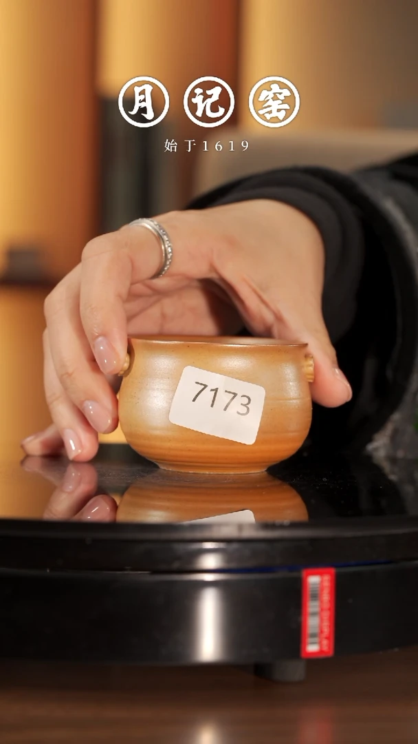 【闪购商品】7173裸烧如意杯@@st-SZRYB